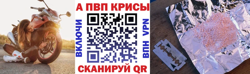 Наркота Асино APVP  МЕФ  ГАШ  Канабис  Cocaine 