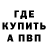 Печенье с ТГК марихуана ByrdMan