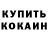 Amphetamine Розовый TUT VISION