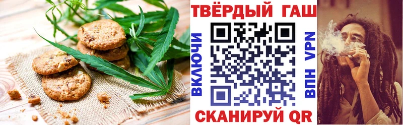 Cannafood марихуана  сколько стоит  Асино 