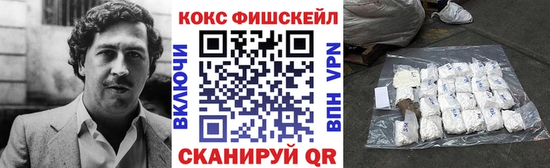 COCAIN Columbia  Асино 