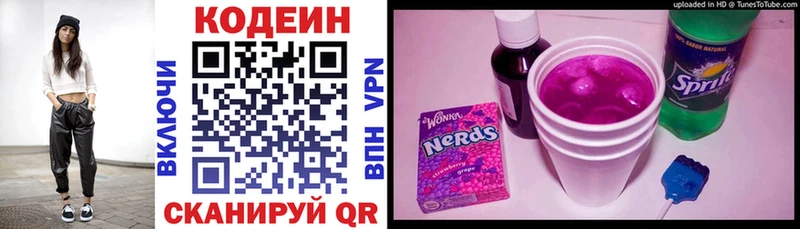 гидра маркетплейс Асино Кодеиновый сироп Lean напиток Lean (лин) где купить наркоту