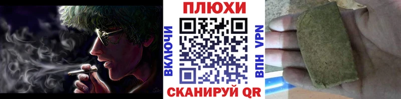 ГАШИШ Cannabis  kraken tor  Асино 