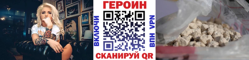 кракен ссылки  Асино  shop Telegram  купить   Героин гречка 
