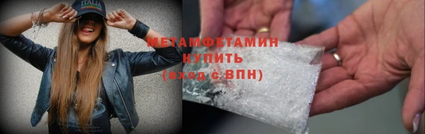 дмт Армянск