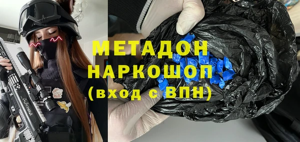 метадон Алзамай