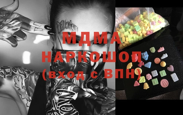 гидра Аркадак