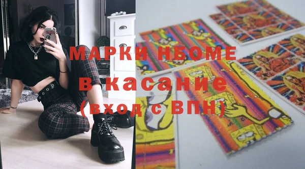 дмт Армянск