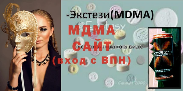 крисы Арсеньев