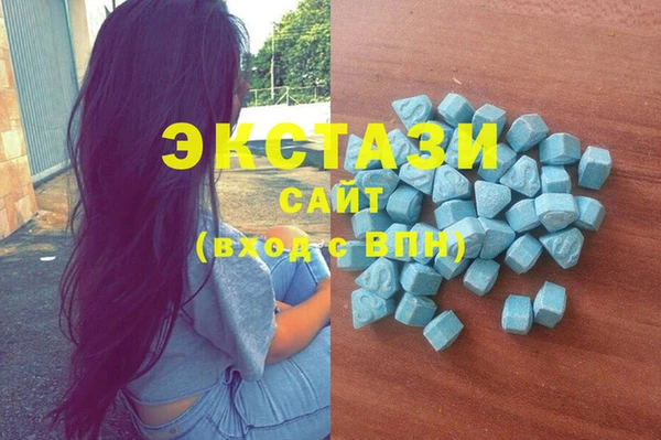 дмт Армянск