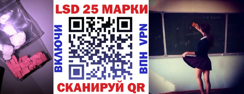 ЛСД экстази кислота  Асино 