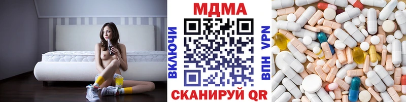 даркнет сайт  Асино  МДМА VHQ 