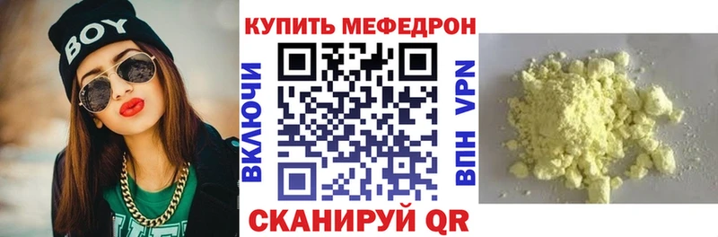 МЕФ мука  Асино 