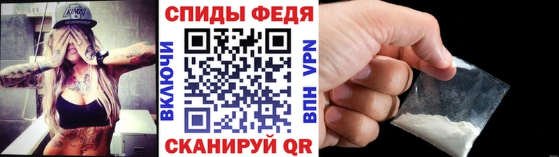 МЕТАМФЕТАМИН витя  Асино 
