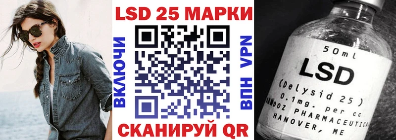 Марки 25I-NBOMe 1,5мг  Асино 