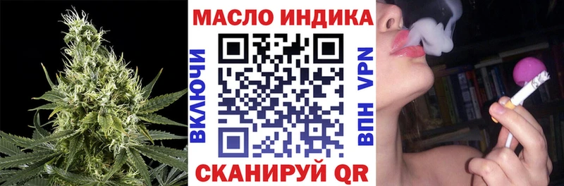 Дистиллят ТГК гашишное масло Асино